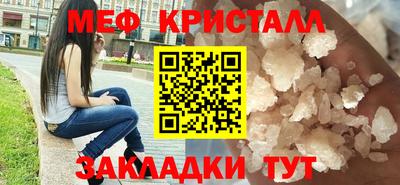 мескалин Ливны