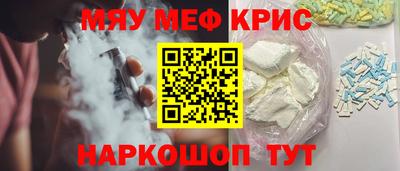 мескалин Ливны