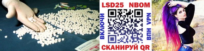 Лсд 25 экстази кислота  Саяногорск 