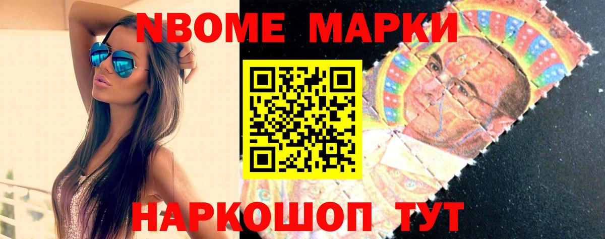 Лсд 25 экстази кислота Саяногорск