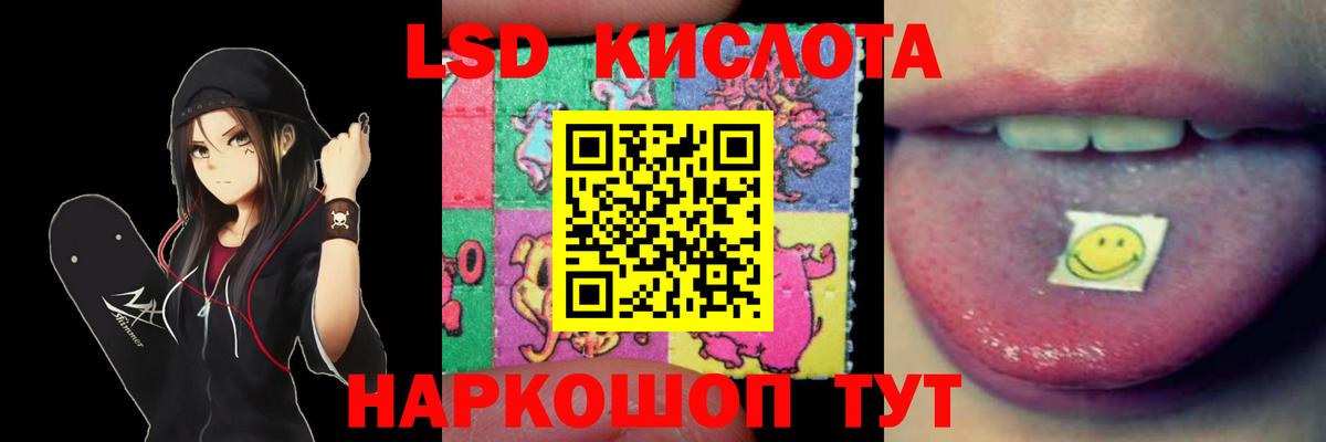 Саяногорск  LSD-25 экстази ecstasy  Вход с VPN  ЛСД экстази кислота 