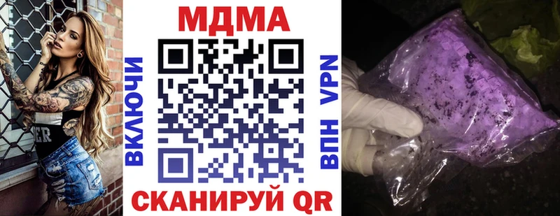 МДМА кристаллы Саяногорск
