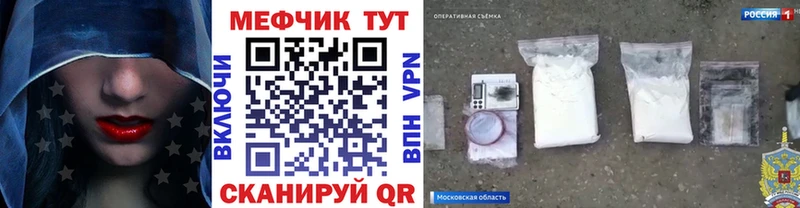 МЯУ-МЯУ VHQ Саяногорск