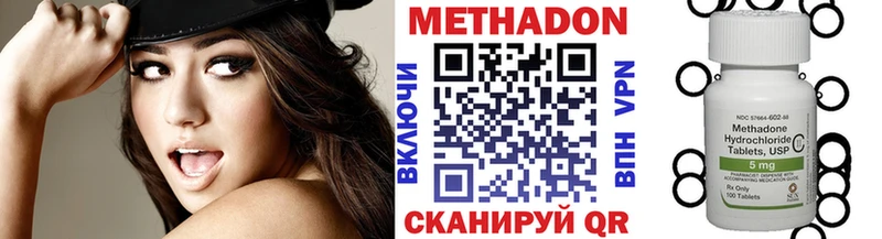 наркошоп  Саяногорск  Метадон белоснежный 
