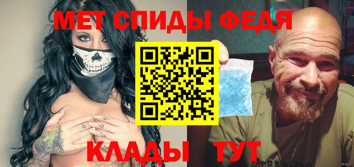 МЕТАМФЕТАМИН  МЕФ  Вход с VPN  COCAIN  Саяногорск  МАРИХУАНА  Гашиш  МЕФ   ТГК 