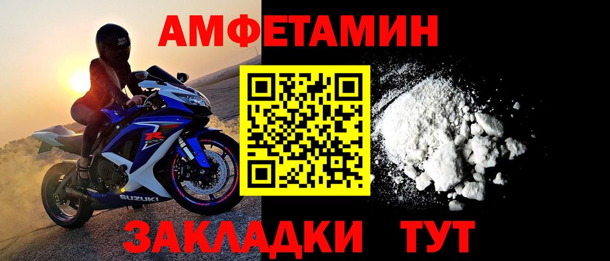 Первитин кристалл  Вход с VPN  Первитин кристалл  Саяногорск 