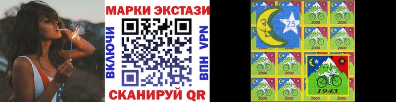 Наркотические марки 1500мкг  Саяногорск 