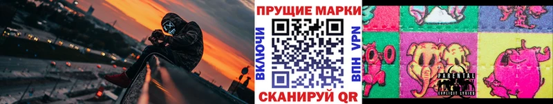 Марки 25I-NBOMe 1,5мг Саяногорск