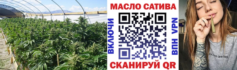 ТГК вейп  Саяногорск 