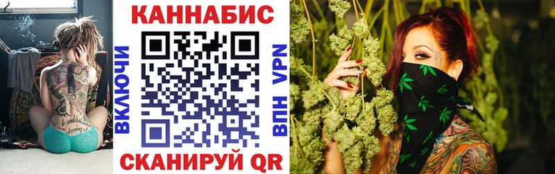 Марихуана Amnesia  Саяногорск 