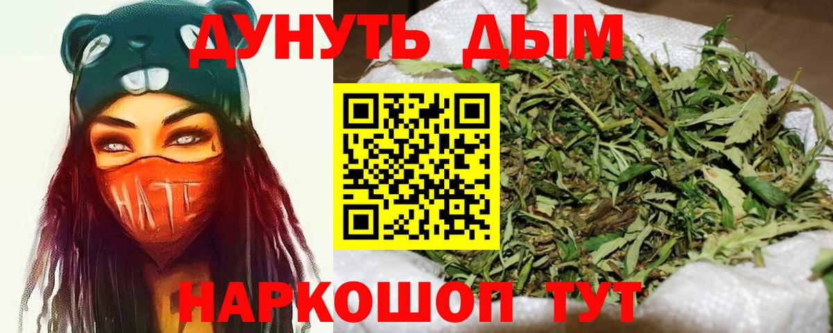 Бошки Шишки VHQ  Канабис семена  Бошки Шишки семена  Вход с VPN  Саяногорск 